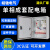 成套配电箱单相电家用220V不锈钢防雨明装强电室内开关箱定做成品 单相1杭州人民