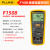 福禄克（FLUKE）1508 绝缘电阻测试仪 数字绝缘万用表