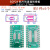 SOP转接板 SOP8 SOP10 SOP16 SOP28  QFN56/64 IC测试板PCB板 SOP24贴片转直插0.65/1.27mm