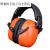 融测隔音耳罩降音睡觉专业防噪音学生睡眠用学习工业耳机神器 头箍（加强版）：橘色