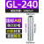 GL铝管铝连接管国标A级加厚并线中间对接管连接管 240平方 国标A级加厚