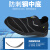 SAFETY JOGGER 鞍琸宜 劳保鞋男透气轻便防砸防刺穿防静电安全鞋 YUKONSTAR 黑色42码