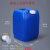 化工桶堆码桶25公斤升KG塑料桶20L废液桶方形酒精液加厚 25L蓝色-B款1公斤