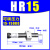 液压油压缓冲器可调阻尼器稳速器HR15 30/SR2460/RB白马1002/1004 RB2460350KG