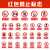 宸极CH-PF3G禁止倚靠标志牌安全标识警告指令提示消防仓库车间相序牌标语标签PVC反光320*400mm可定制