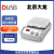 DLAB北京大龙MS-H280-Pro/MS7-H550-Pro数显加热磁力搅拌器 MS-H-ProM主机 