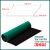 千石台垫胶皮绿色维修垫橡胶桌面耐高温阻燃布实验室工作台桌垫 【10米装】宽0.8米  厚3毫米
