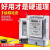 适用上海华立电表单相电子式电能表液晶电高精度表火表出租房220v 升级款5(20)A