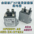 HFE80V-40/450-1224-HTPAJQ2J高压接触器直流继电器40A450V HFE80V-40 450-24-HTQ2J(插片