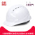 米向工地安全帽加厚国标abs施工建筑工程领导头盔印字定制防护头帽男 三筋特硬/按钮款-店长白色