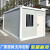 移动房办公室定制住人简易组装可拆卸彩钢集成房屋活动板房 白色标准箱3x6m