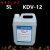 定制线切割K200清洗剂慢走丝除锈剂环保草酸KDV200模具除锈水议价 KC12的5升江浙沪皖以外
