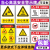 当心注意高温小心烫伤标识牌工厂车间高温危险请勿触摸警示牌定制 注意注意高温FGW21(PVC板) 20x30cm