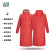 3531 雨衣长款全身防暴雨女士加大加厚成人户外便携防雨服 桔红（抽绳拉链款） XL 