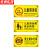 京洲实邦 温馨提示塑料板警示牌【传染病禁止下水20*40cm】ZJ-0849