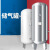 百瑞川 不锈钢储气罐空压机气泵压力罐真空筒 5立方-承压16公斤 