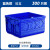 300只86型暗盒开关插座通用接线盒底盒保护盖加厚线盒可多个拼接 50高度蓝色暗盒加厚版