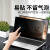 技界 微软Surface Laptop5/4防窥膜pro9/8笔记本电脑防窥片ProX/7隐私保护模 13.5英寸微软Surface Laptop 5