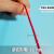 绳子1mm-20mm尼龙绳子粗细捆绑绳耐磨塑料绳pe绳胶丝绳红色绳子细工业品 zx6mm100米红白颜色请备注