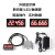 激光位移测距传感器 模拟量4-20ma 0-10v工业模块高精度 TTL/485 RS485+模拟量+显示屏 Modbus rtu协