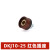 电焊机接头焊把线快速插头插座氩弧焊机配件欧式DKJ地线快插 DKJ 10-25红色插座(一个)
