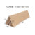 三角形纸箱鱼竿雨伞卷画包装纸箱子定做长条纸盒子 T50(50*14cm)一包40个