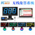 开米乐（KAIMILE）KML-8600S全无线抢答器电子二合一双用（含题库）电子记分 13英寸主屏,13英寸分屏(彩色) 8组抢答器