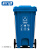 科力邦（Kelibang） 户外垃圾桶 大号加厚100L脚踏垃圾桶商用分类垃圾桶塑料环卫垃圾桶带盖 KB1067 蓝色