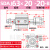 薄型可调行程气缸SDAJ12/16X20/25/32/40X50/63/80/100-30-B外牙定 SDAJ63*20-20-B