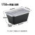 鸣固 ZH4031一次性长方盒带盖方形塑料pp餐盒透明饭盒外卖打包盒方1750ml黑色（50套）