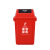 分类垃圾桶上海干湿分离室内果皮箱大号工业商用物业酒店商用摇盖塑料垃圾桶 红色（有害垃圾） 40L摇盖桶上海标