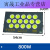 上海亚LED明投光灯400W800W1000W球场工矿厂房射灯户外照明防 亚明明月款8 00瓦