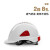 领导反光安全帽工地头盔安全帽制作施工安全头帽安全工地帽新国标 可制作logo印字AA 红色