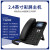 IP电话交换机小型 IPPBX办公室楼宇对讲局域网集团电话 SIP服务器 2.4英寸彩屏话机