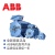 ABB防爆电机M2JAX80M6B 0.55KW 6P危险环境专用马达CT4隔爆电动机 0.55KW*6P*B3
