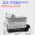 施泰德 （等同CZ/TZ)AZ-7100(升级款） AZ触碰按压常开一闭CZ微动行程开关滚轮限位开关塞柱定制