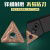 数控车刀片TNMG160404/08不锈钢钛合金淬火钢专用三角形开槽刀片 TNMG160404-F66(1片