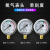 勋狸粑高低压氧气表减压阀单表表头氧气乙炔丙烷氮气减压器表头氧焊配件 （低压）氧气0-2.5mpa