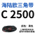 适用于三角带C型皮带C2388-C3658风机皮带空压机皮带A型B型工业传动皮带 C型2500
