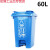 垃圾分类垃圾桶40L脚踩大户外厨房车间办公室用可回收塑料大容 40L分类脚踏绿色