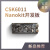 聆思CSK6离线视觉模组 人脸/手势/头肩/人体识别模块zephyr开发板 6011-Nanokit开发板