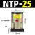 适用涡轮气动器FPBVPSKNTP2532振荡工业仓壁震动活 NTP-48