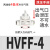 定制手阀BUC-4/8/6/4/10/12mm 气管开关阀HVFF气动快速接头手动阀 HVFF-4 白色 接4mm管