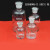 白色玻璃小口瓶细口瓶试剂瓶60ml125ml250ml500ml化学实验器材 白色小口瓶250ml