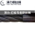 【打桩机专用】钢芯扁丝钢丝绳耐磨耐用6K*36WS-24/26/28/30/36mm 22mm 100m