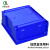 齐鲁安然 收纳零件盒 组合式物料盒 元件盒塑料盒 螺丝工具盒 背挂式蓝色 7# 377X422X178mm
