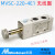 白色金器Mindman电磁阀MVSC-220-4E1 4E2二位五通260 300 全白MVSC-300-4E1 DC24V