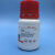 卵清蛋白(卵清白蛋白)实验进口科研用品Sigma[分]A5253粗品 SIGMA分装 10克/含发票