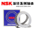 NSK平面推力滚针轴承AXK2035 2542 3047 3552 4060 4565 5070 A AXK4565+2AS