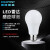 爱迪普森（IDEAPOST）LD-SBL-5W-微波感应  led灯泡感应灯泡人体红外感应球泡 e27螺口灯泡